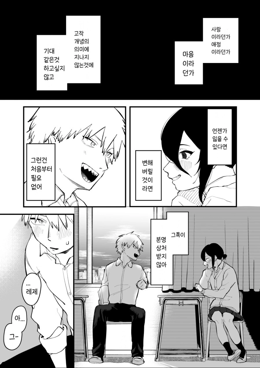 manga_2896784_002_0c33798ed9a0.webp