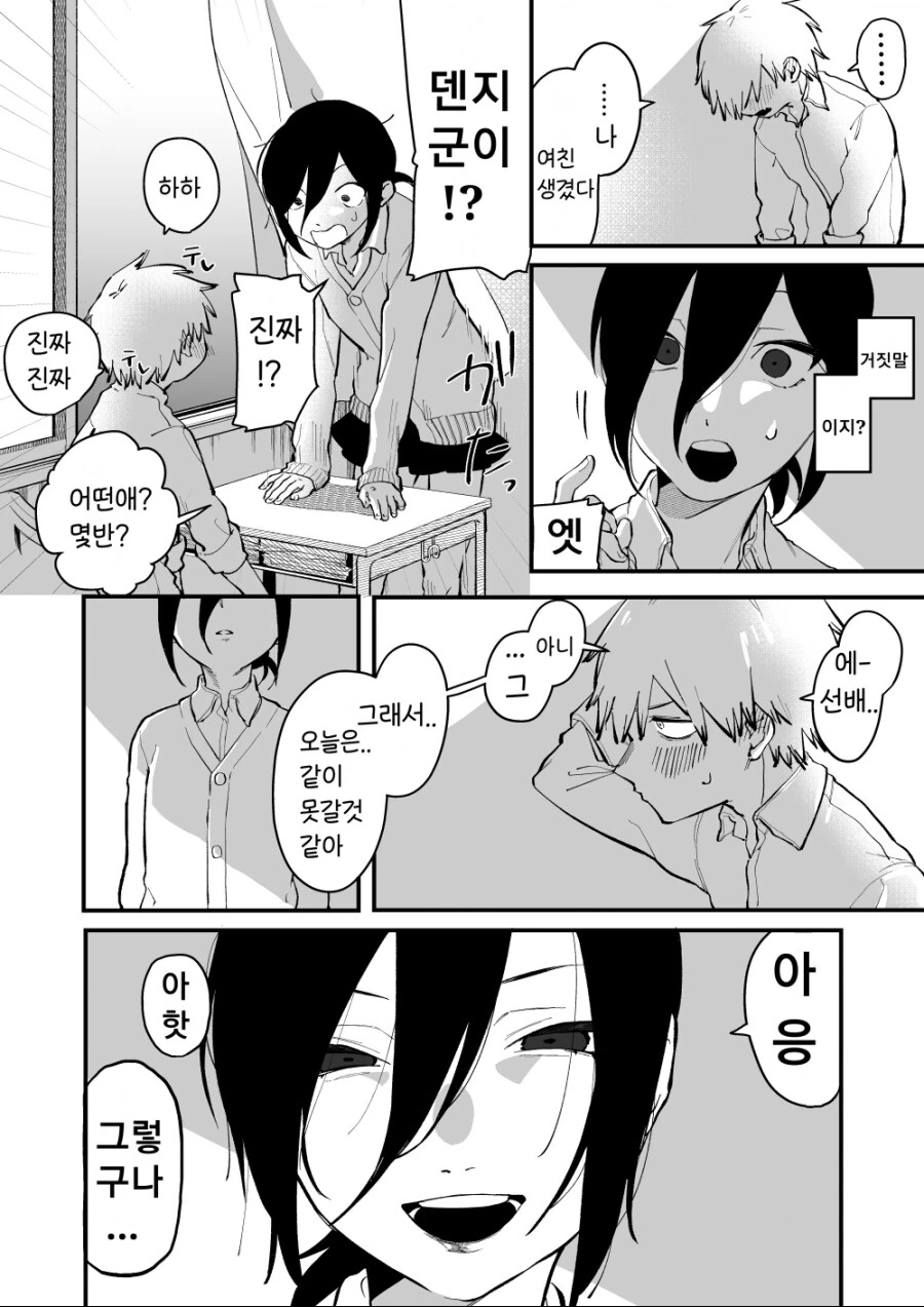 manga_2896784_003_9be65b6a2662.webp