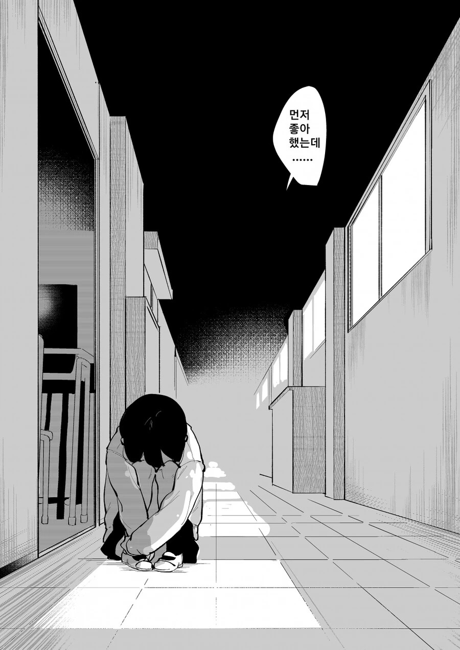 manga_2896784_006_d5af209c6e3d.webp
