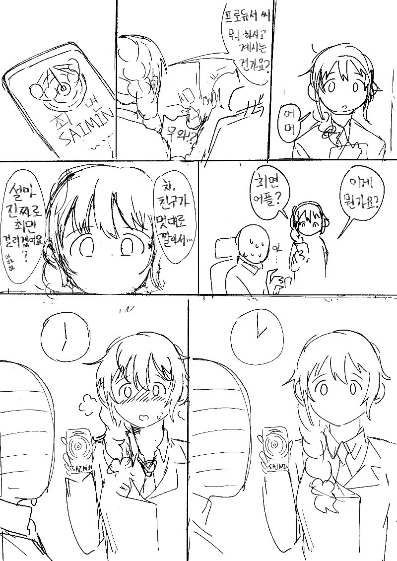 성인 여관을 안내해주는 가이드 이미지 14