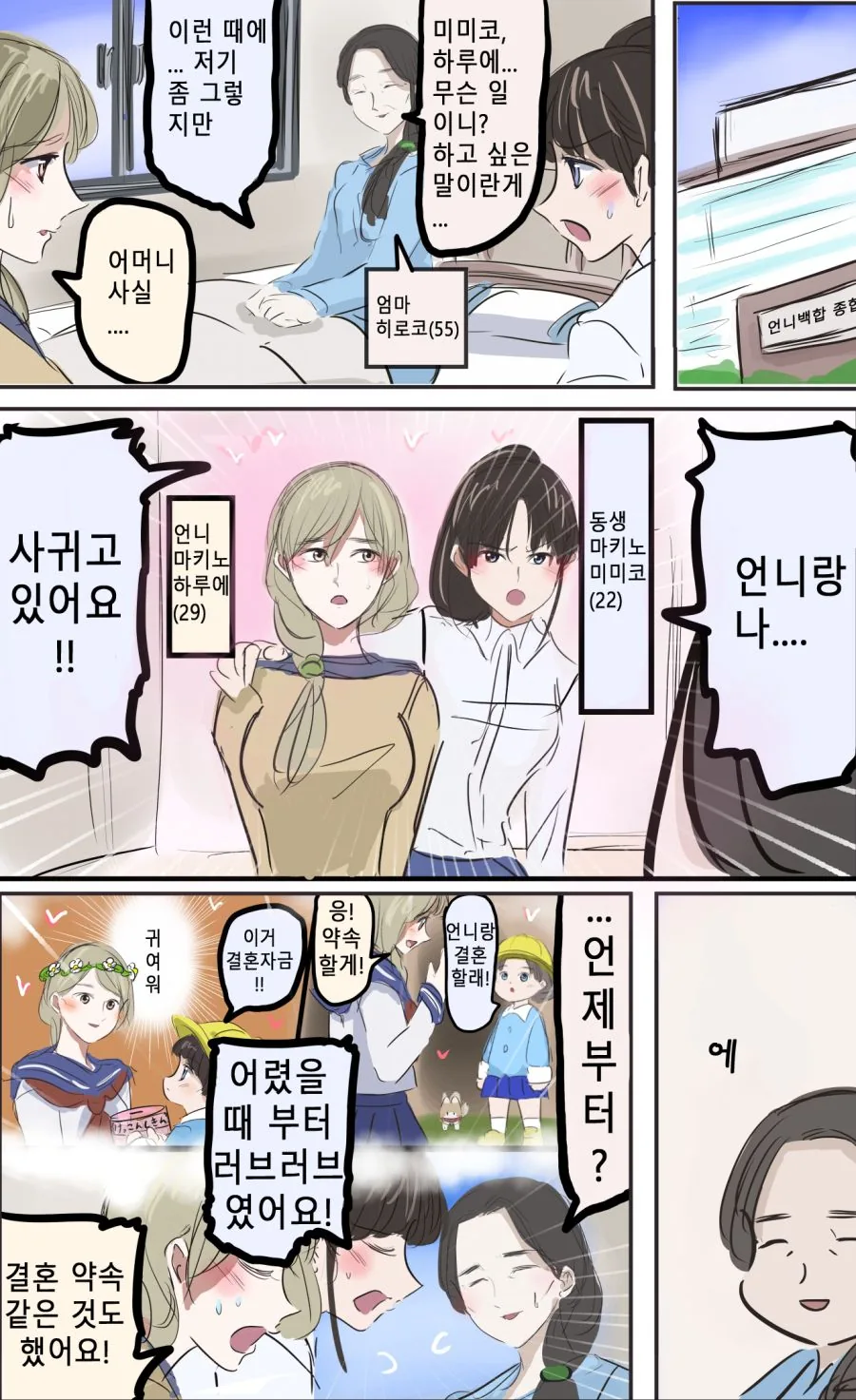 김성모가 설명해주는 김성모 만화 밈.jpg 이미지 20