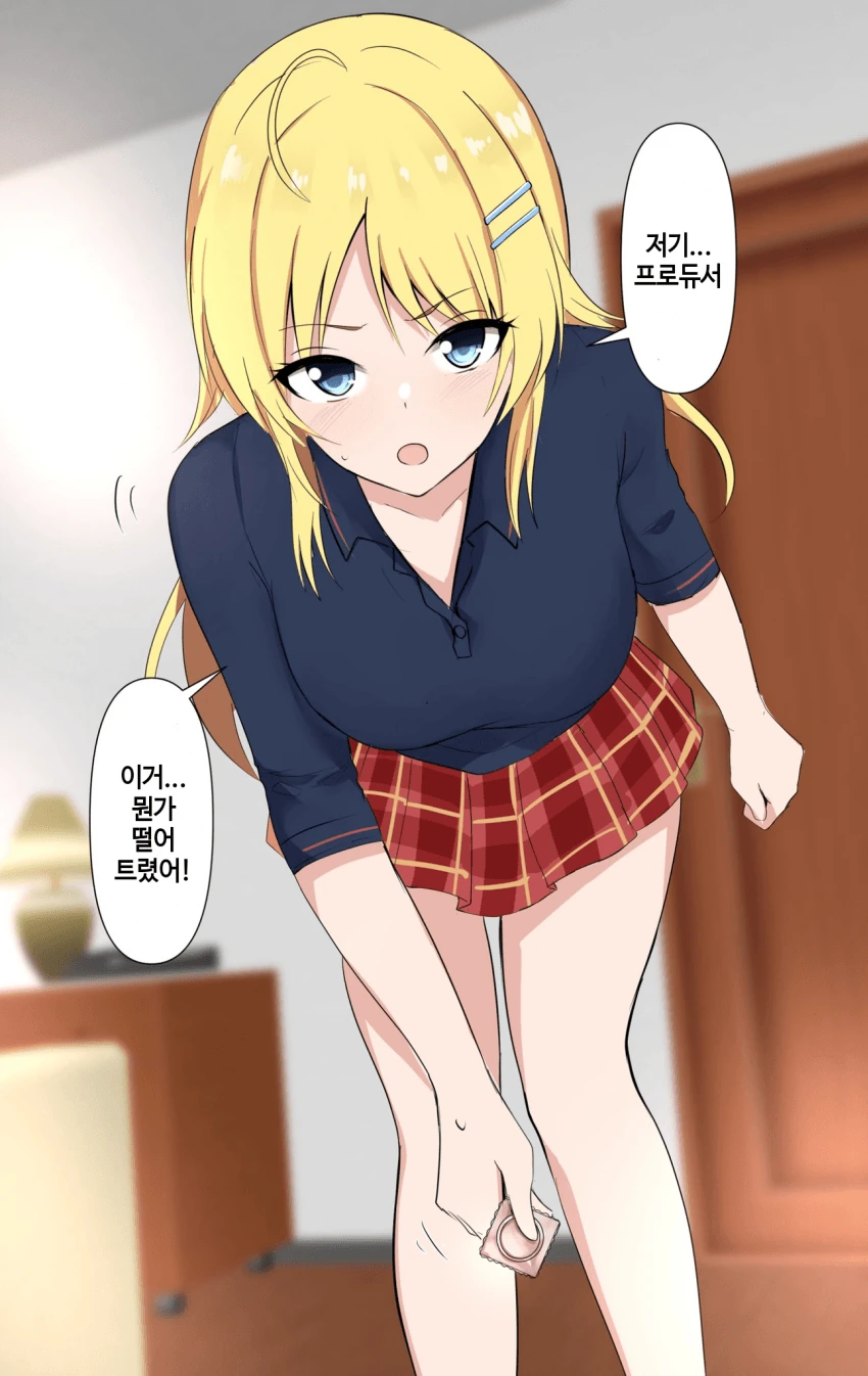무서우면 ㄱㅅ 만져도 된다는 누나 이미지 17