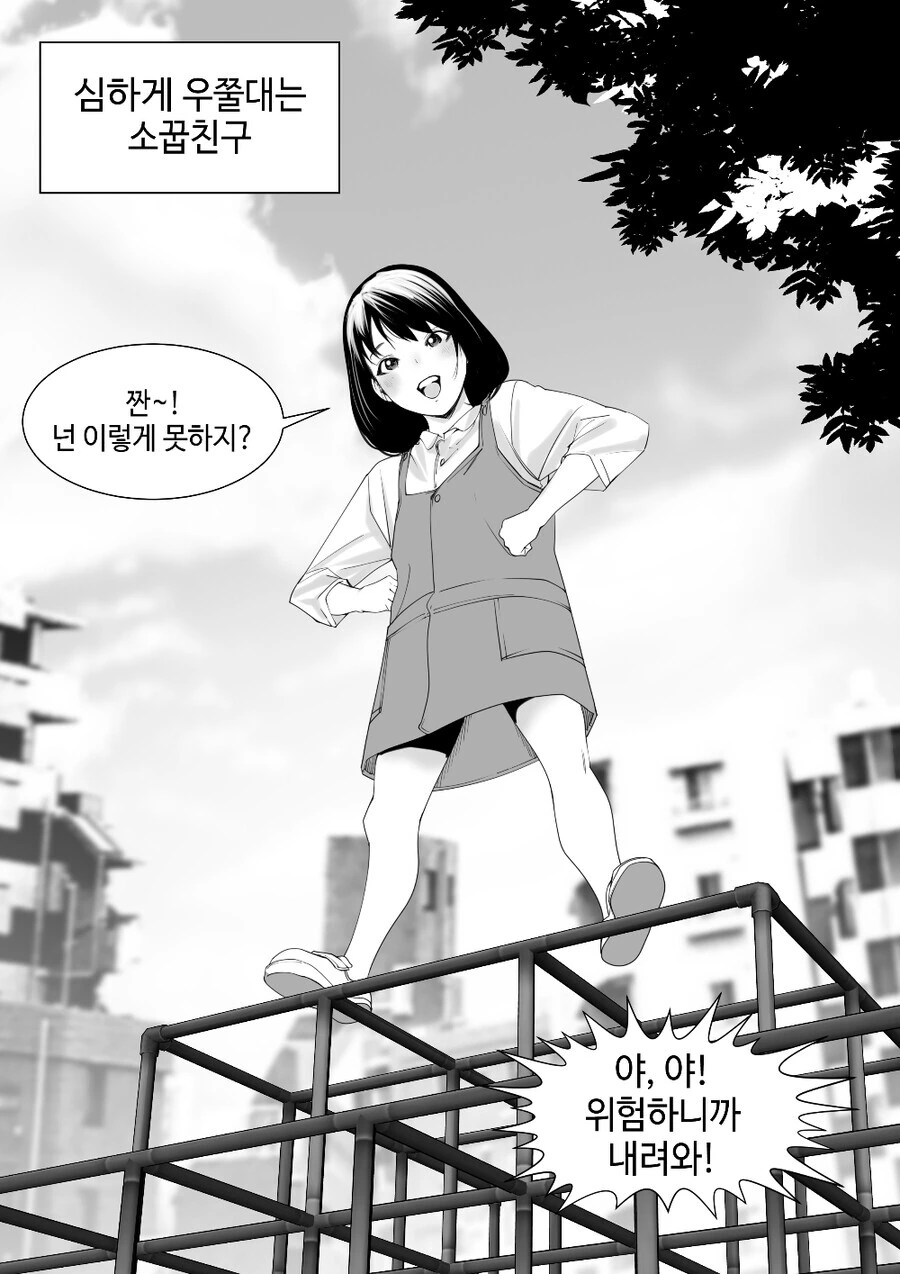 스파이패밀리)이 악물고 서로가 민간인이라 믿는 부부 이미지 9