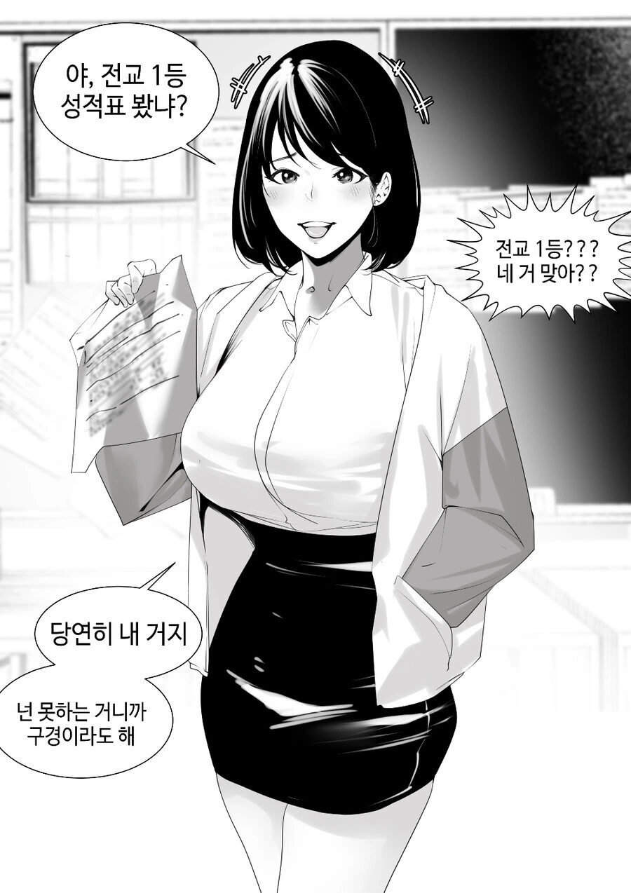 manga_2927402_002_edcce3e05d55.webp