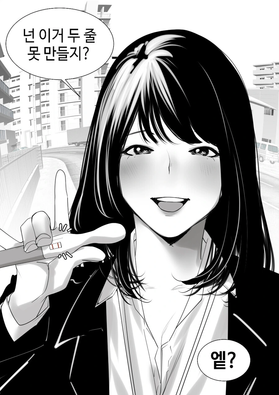 manga_2927402_003_9d25ba0df5e7.webp