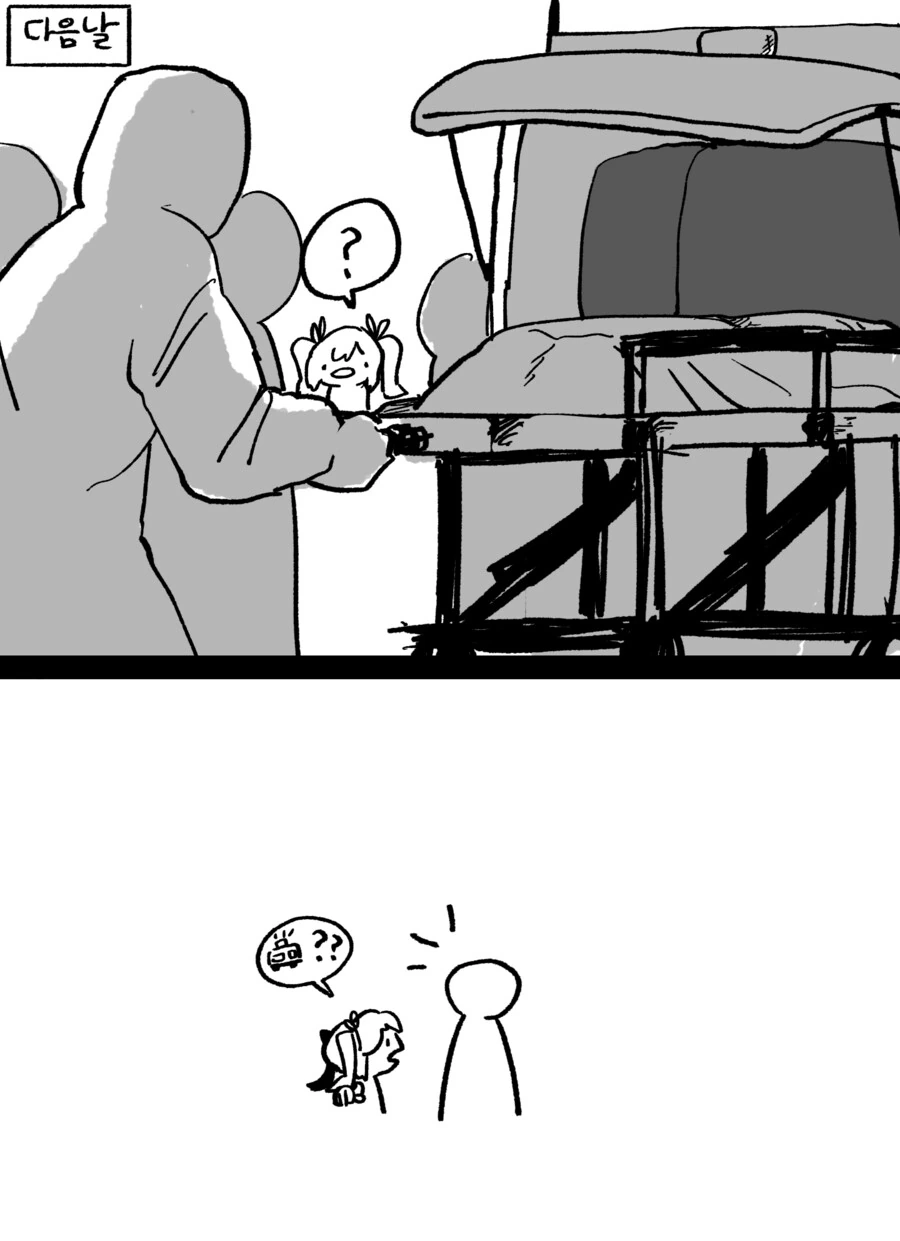 manga_2927754_003_c0538a263de3.webp