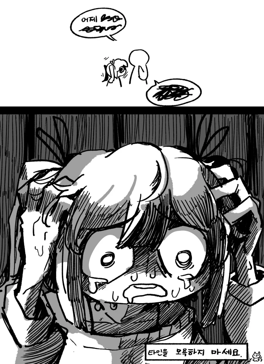 manga_2927754_004_550efc81de84.webp