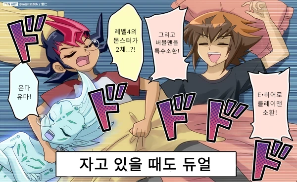 manga_2940776_002_81661e5148d3.webp