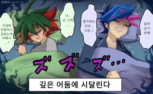 manga_2940776_003_32a05c213455.webp