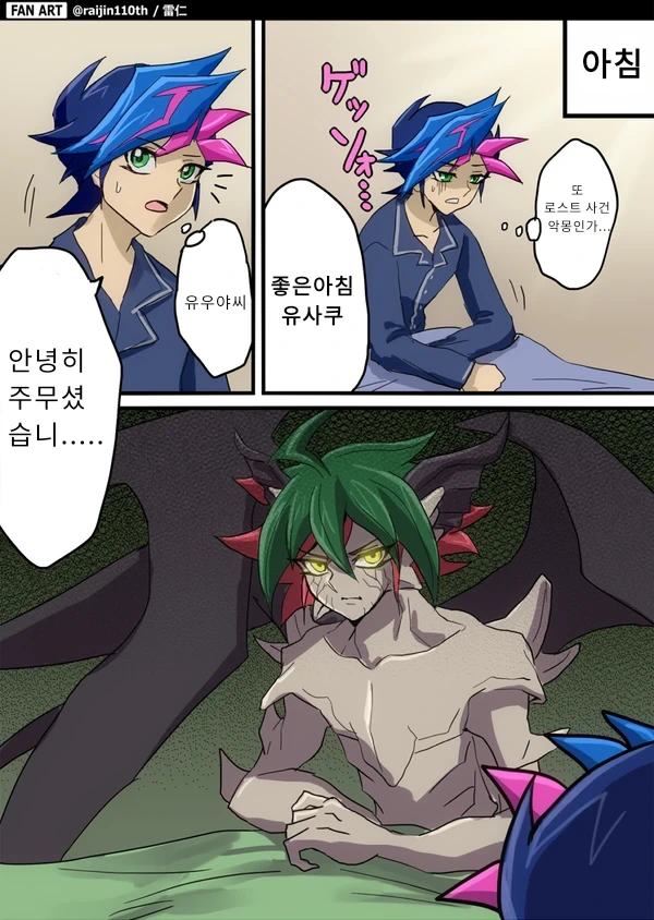 manga_2940776_005_4424156fd2ce.webp