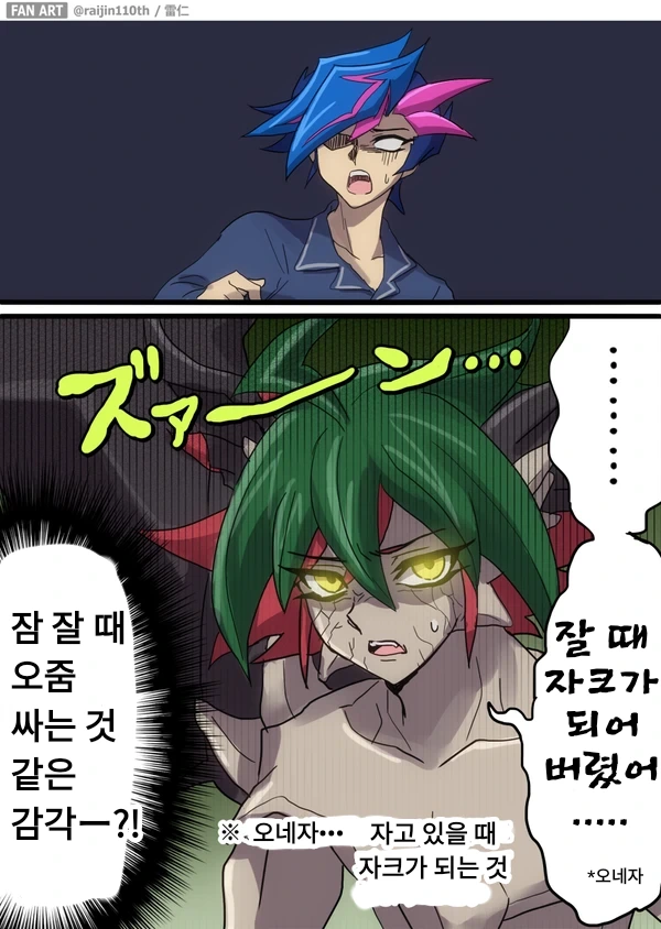 manga_2940776_006_60284114ca2f.webp