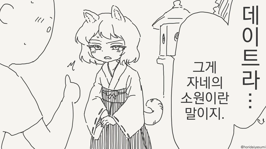다양한 마법소녀의 표정 이미지 7