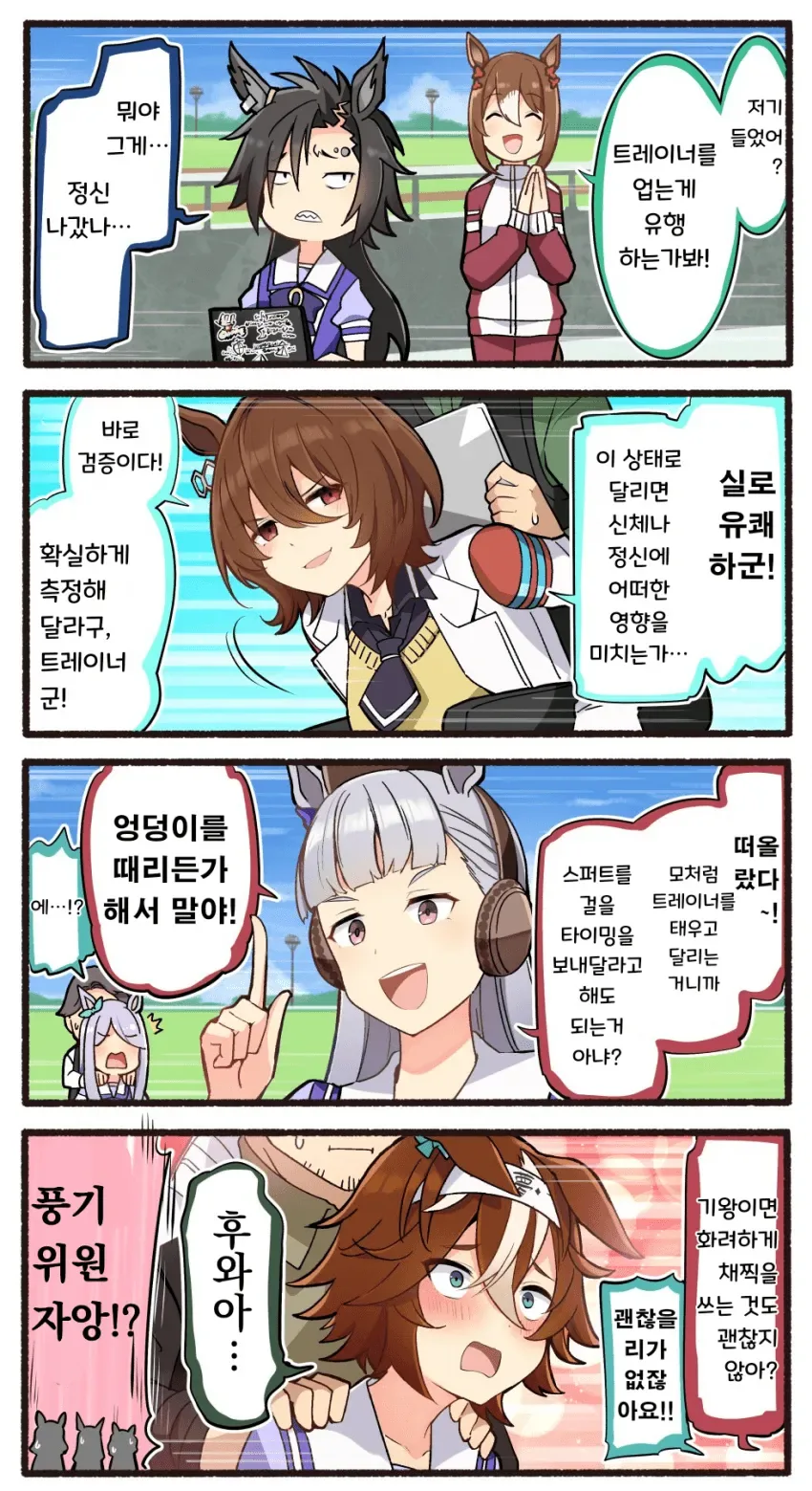 manga_2944230_004_8d7084124ed9.webp