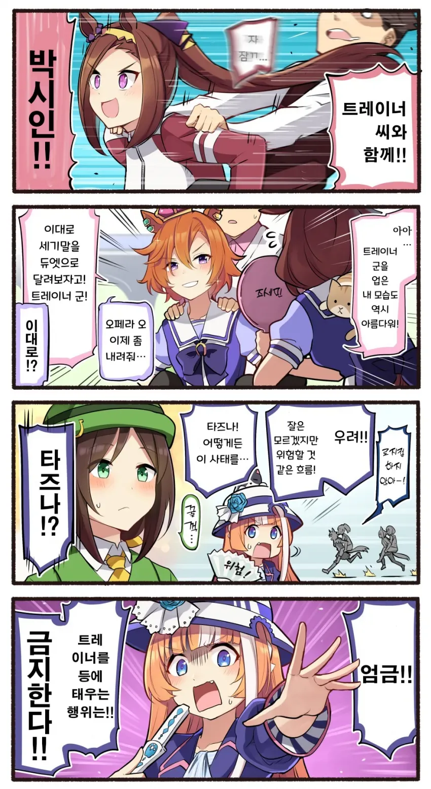 manga_2944230_005_5a48267ad737.webp