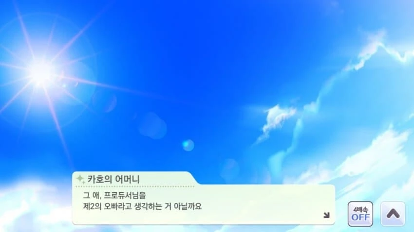 [라오] 가족같은 부대 Manhwa 대표 이미지