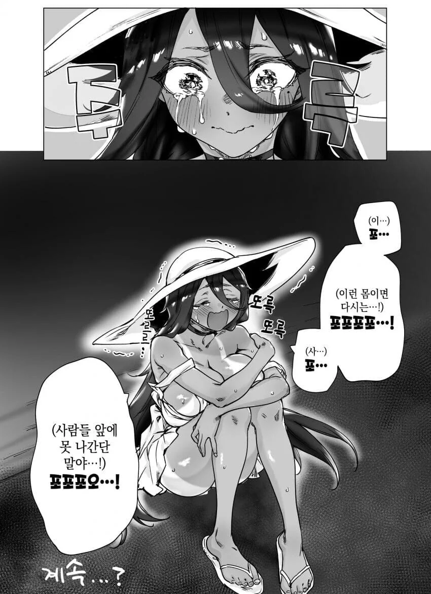 manga_2946406_006_f0b5f2f9daac.webp