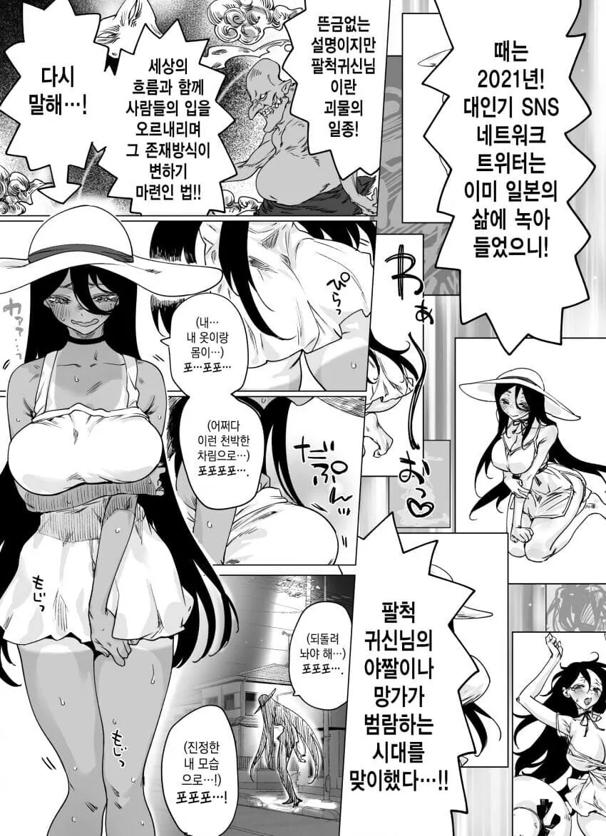 manga_2946406_007_dcdcaf90ecf5.webp