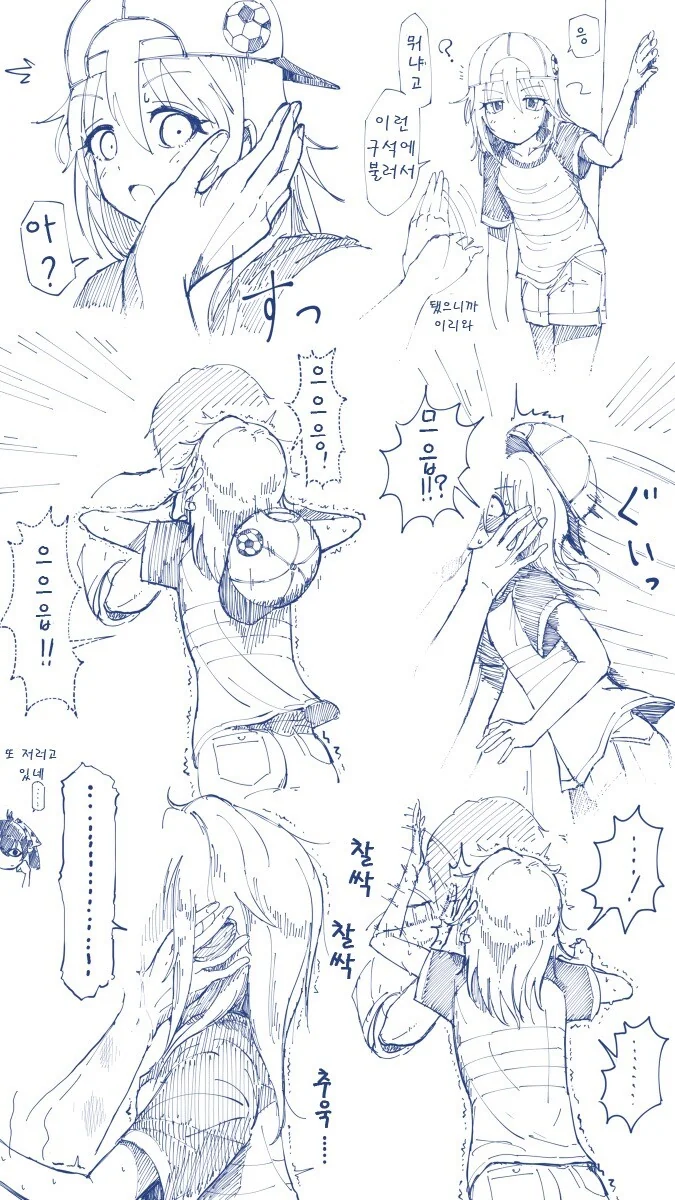 말딸) 출렁출렁꿀렁꿀렁.manga 이미지 9