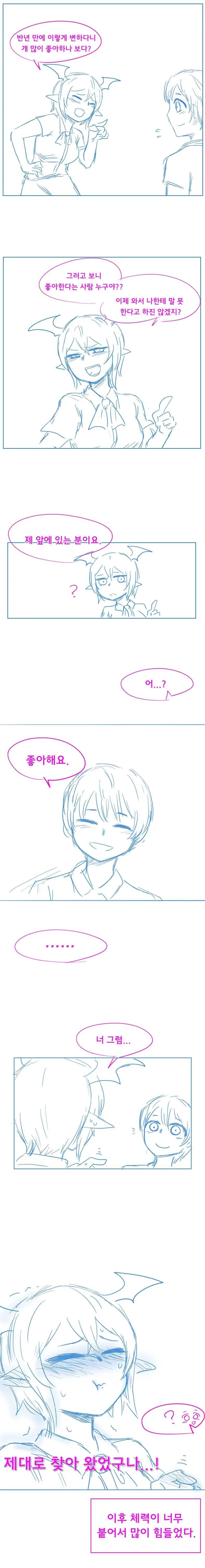 manga_2953132_002_687c9243b7f6.webp