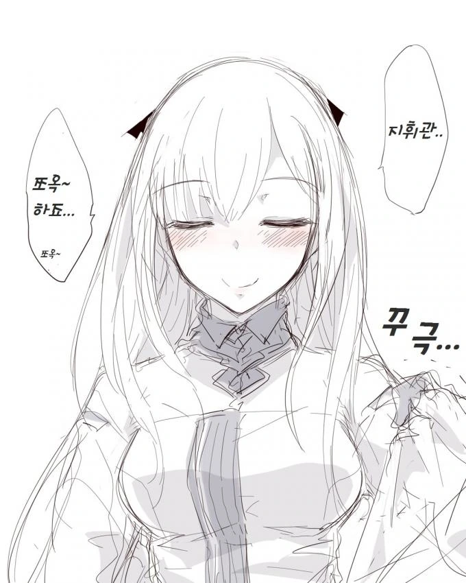 일본에서 알코올 중독자를 양산했다는 그 술.manhwa 이미지 20