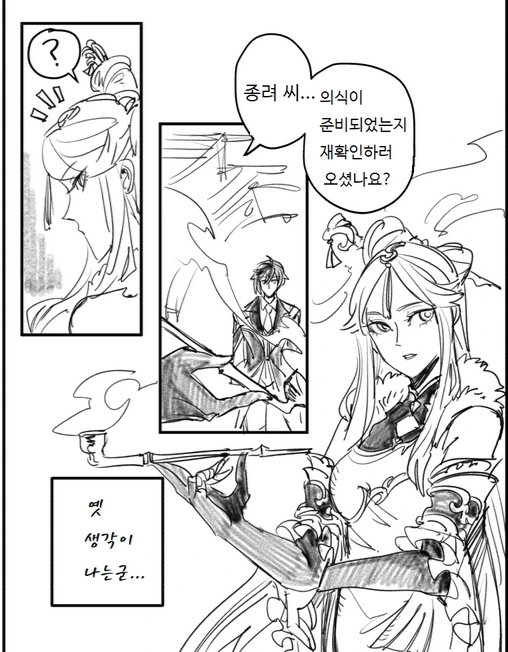 manga_2955682_002_e74f1b0a8bcd.webp