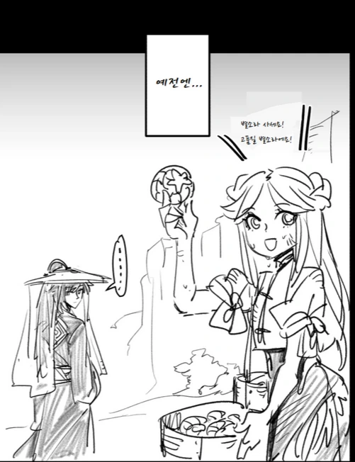 manga_2955682_003_221febee40de.webp
