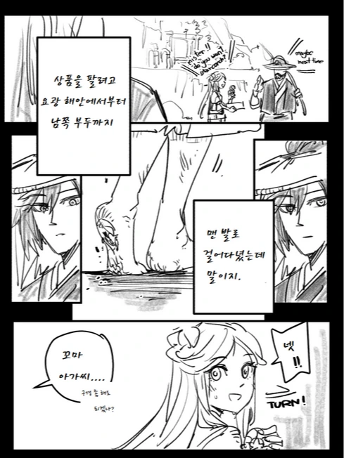 manga_2955682_004_17144e3d278f.webp