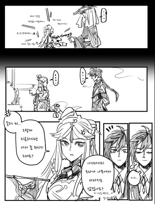 manga_2955682_005_b48a2679df44.webp