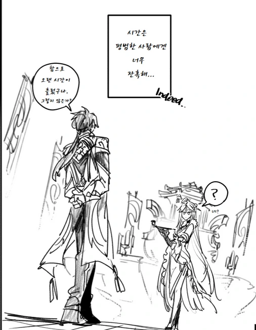 manga_2955682_006_cf793655d8ed.webp
