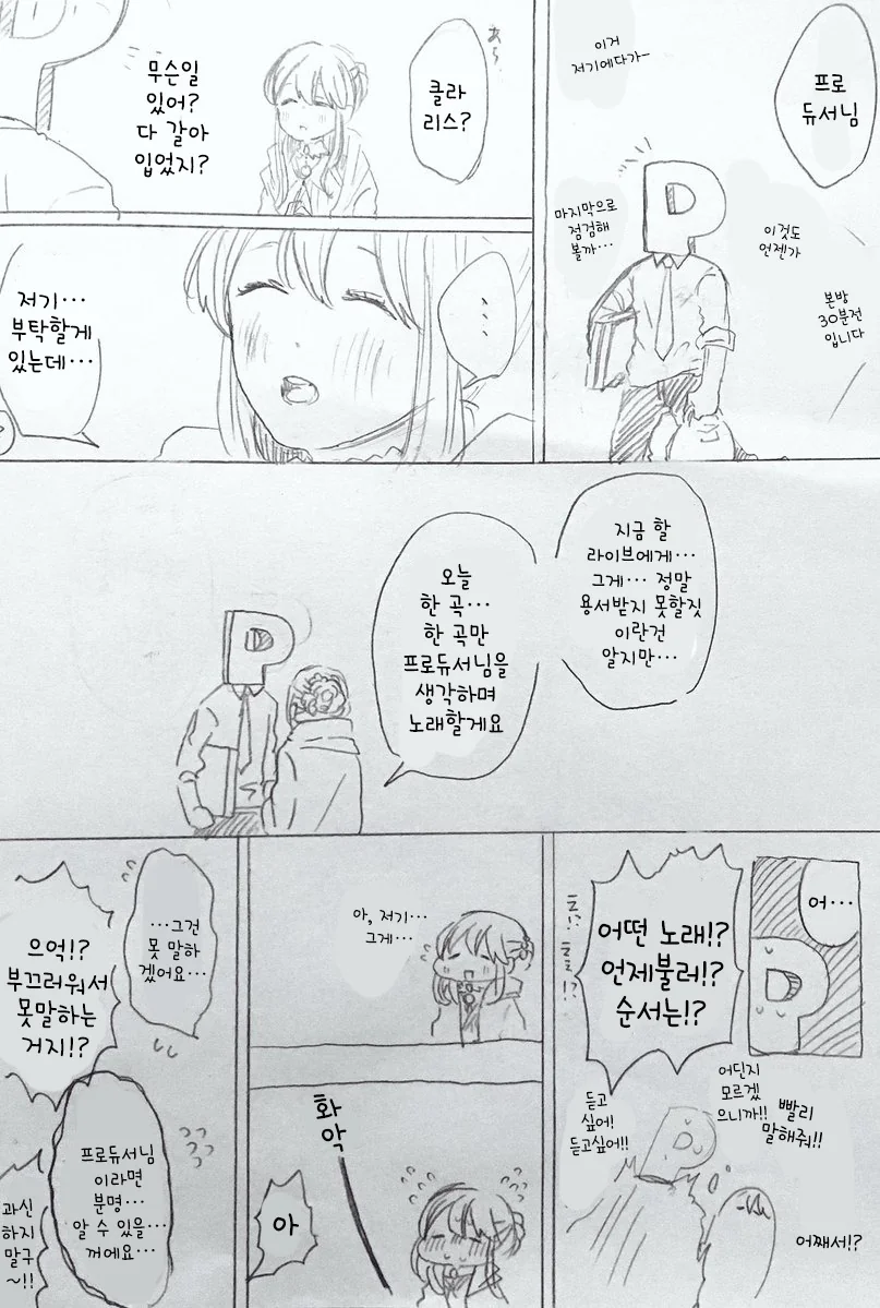 다운로드 (33).jpeg