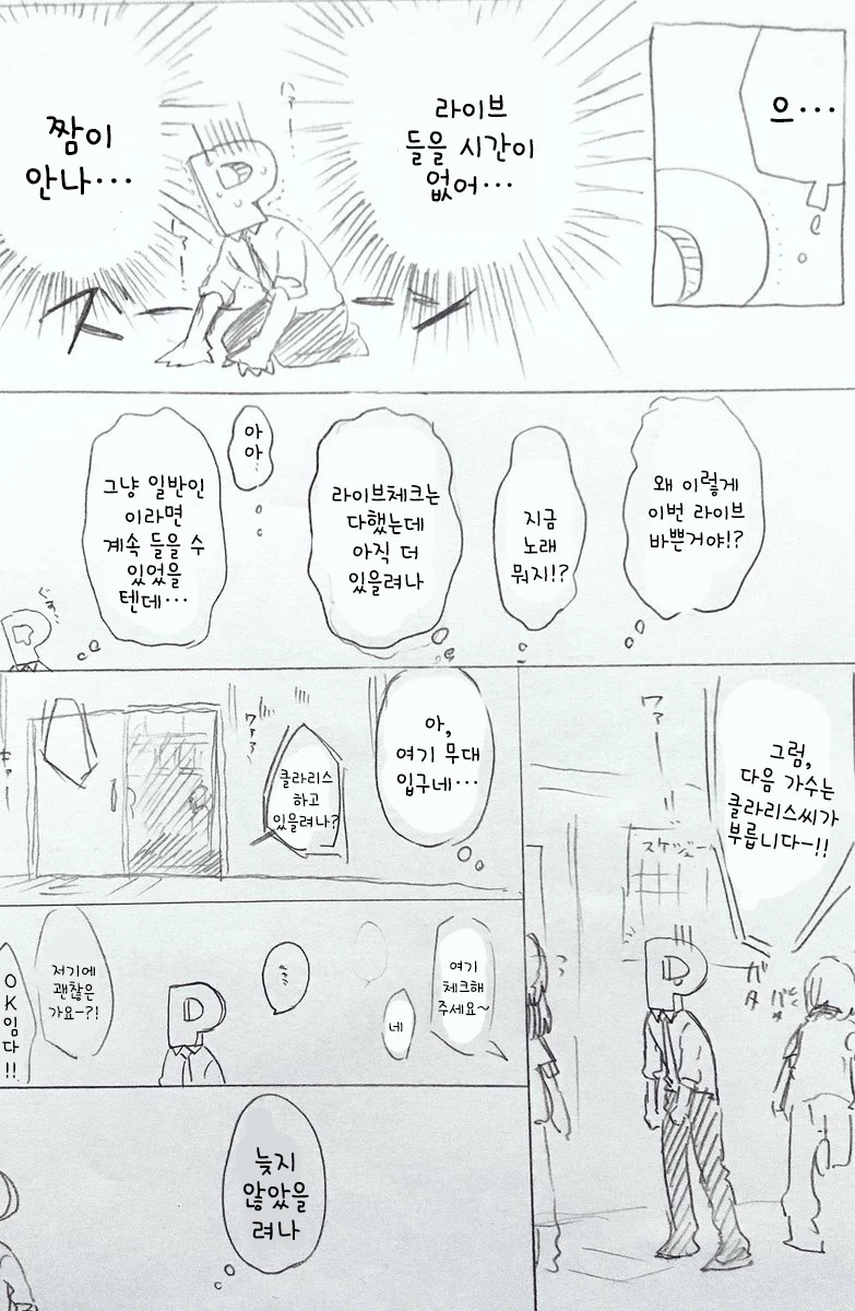 다운로드 (31).jpeg