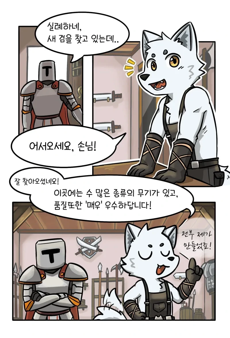 1년 버티면 10억 가능?. manhwa 이미지 2