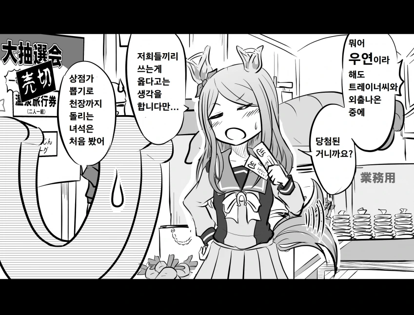 manga_2966166_002_b0dcc7fc1c20.webp