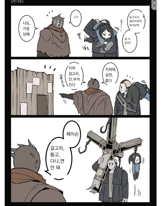 봇치더록]베이스는 목숨보다 소중하다! 이미지 4