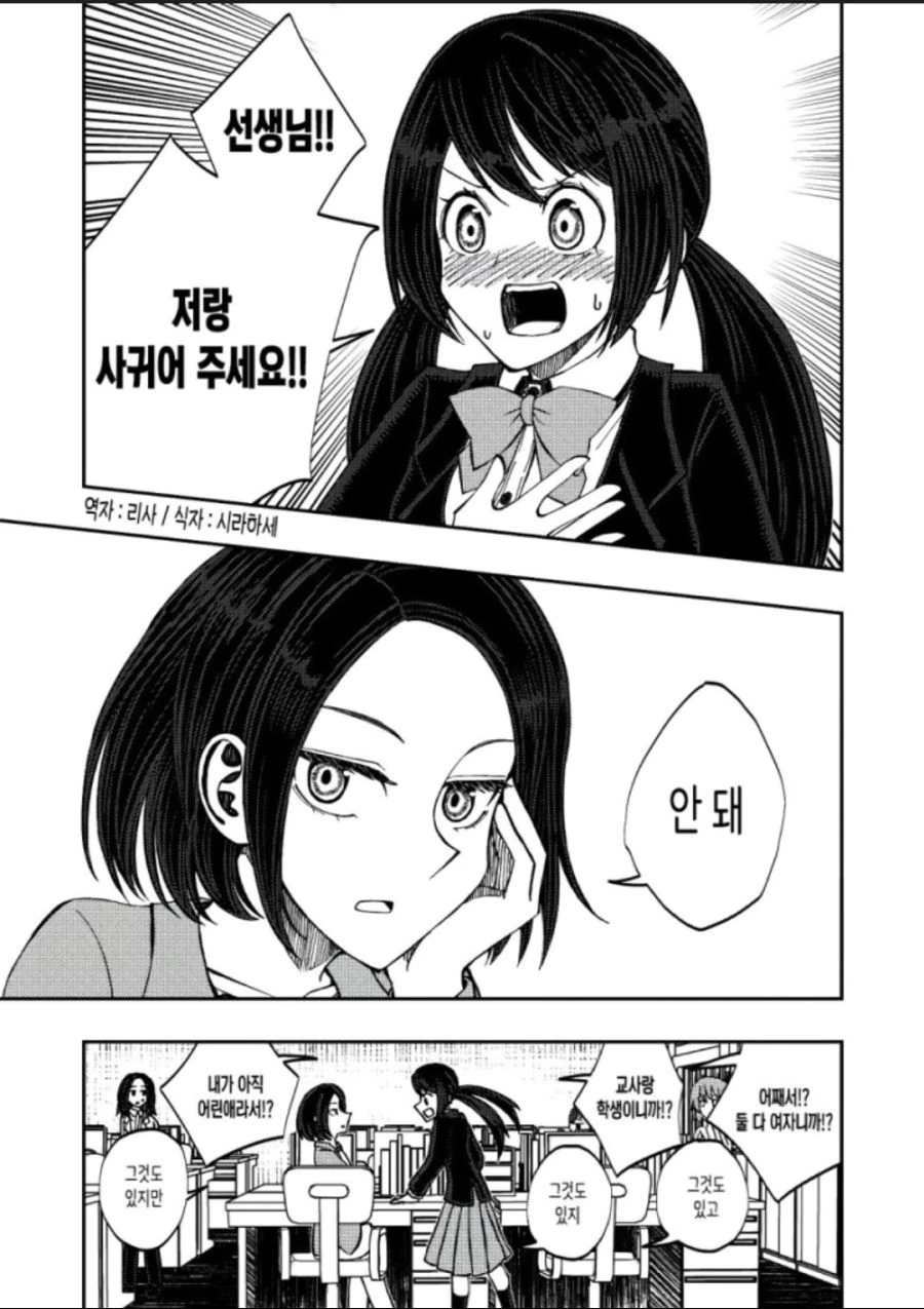 manga_2968301_001_eee3da3f4309.webp