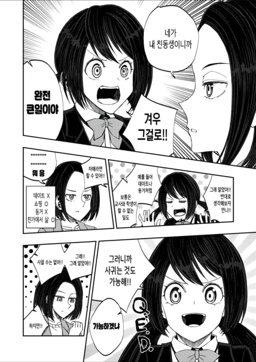 manga_2968301_002_1d9ff06c5336.webp