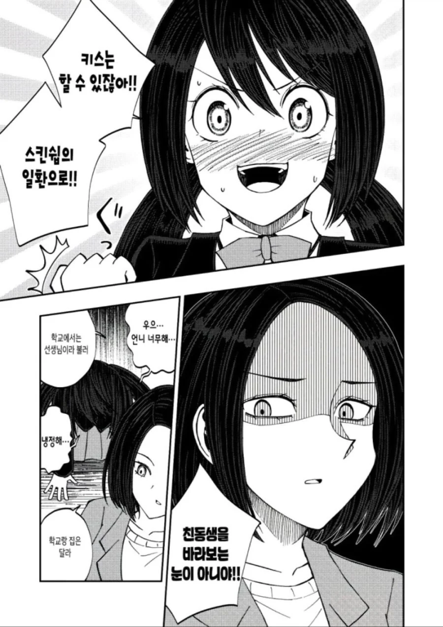 manga_2968301_003_0d05cd4eb9f6.webp