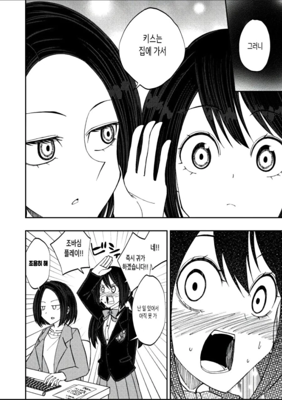 manga_2968301_004_059b31c82ee1.webp
