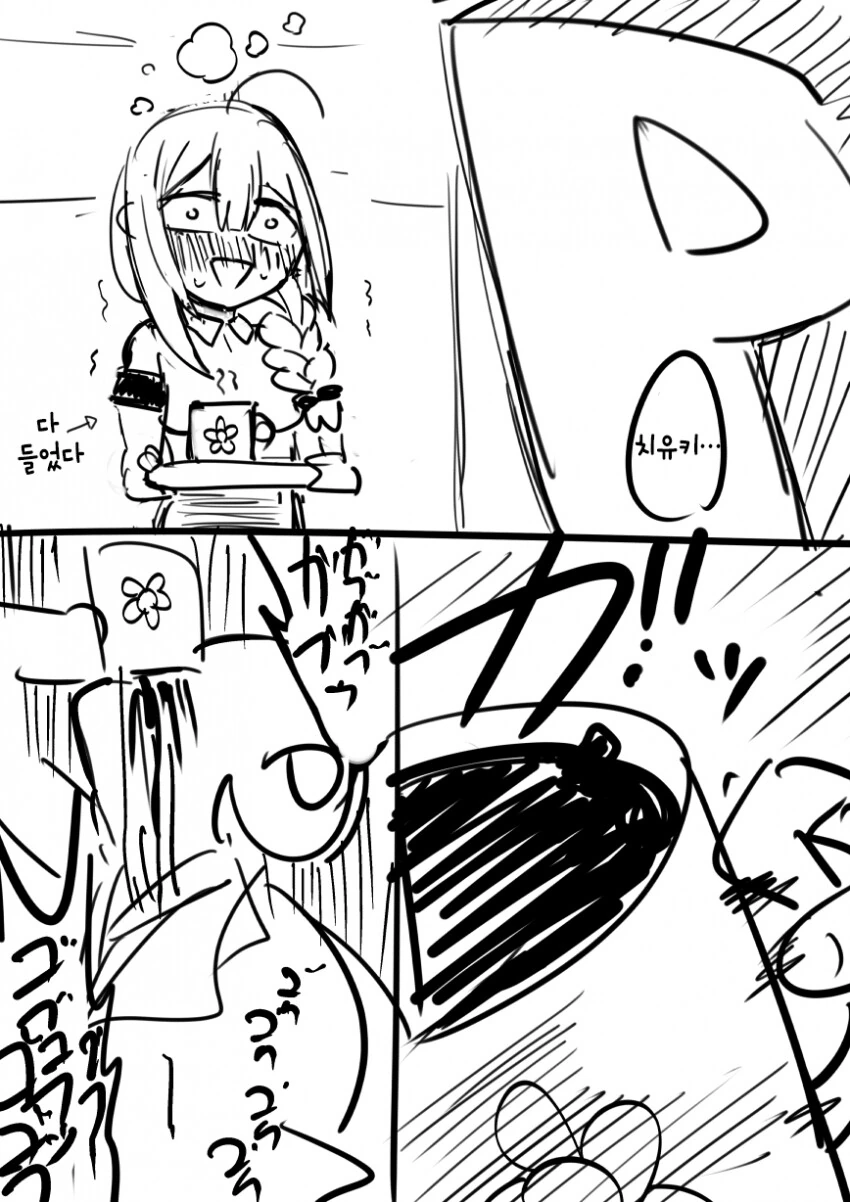 manga_2969153_002_a458e6acd48f.webp