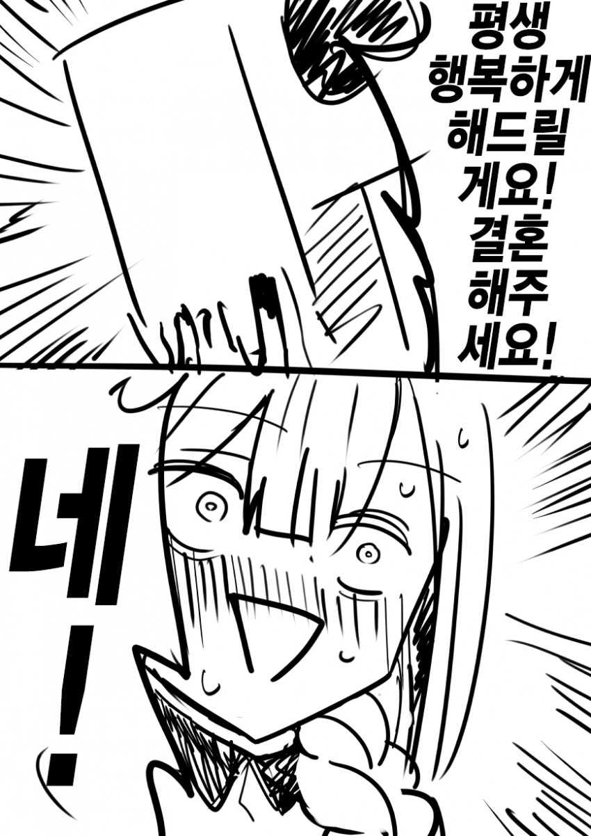 manga_2969153_003_6a9efb0085ef.webp
