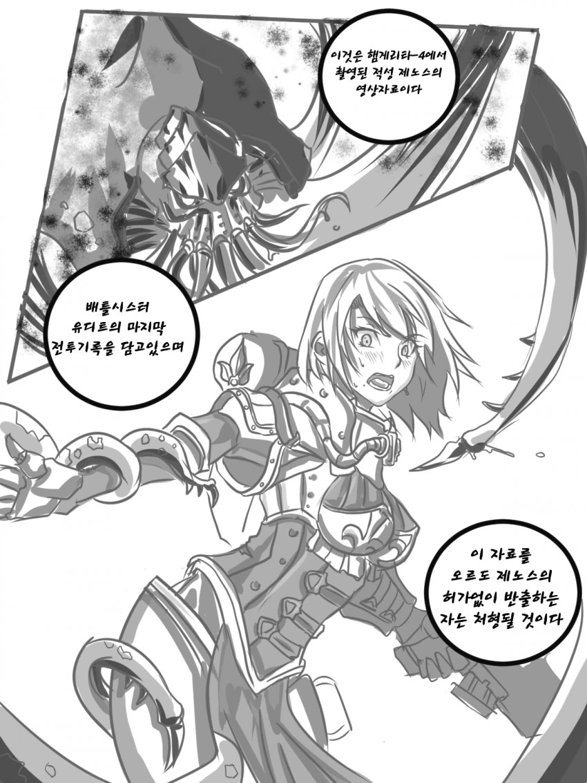 manga_2969342_002_1ae368bf5f0b.webp