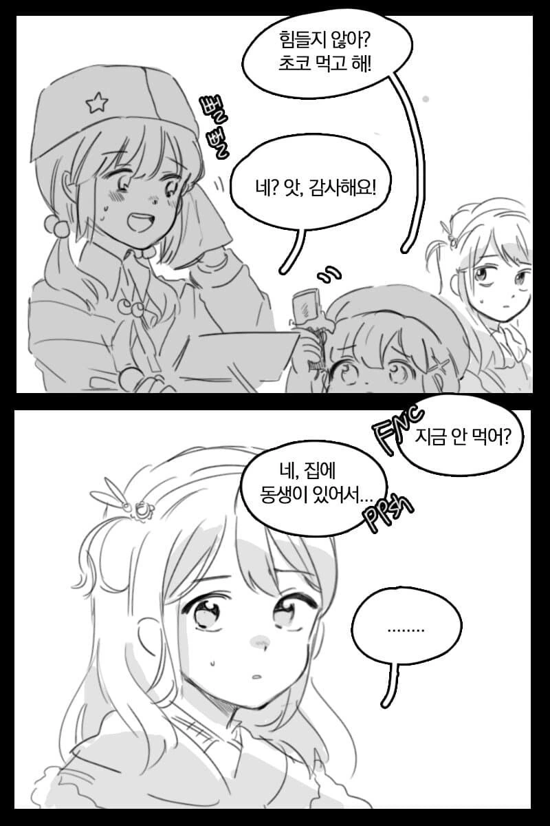 manga_2970994_002_5cf14e46e1af.webp