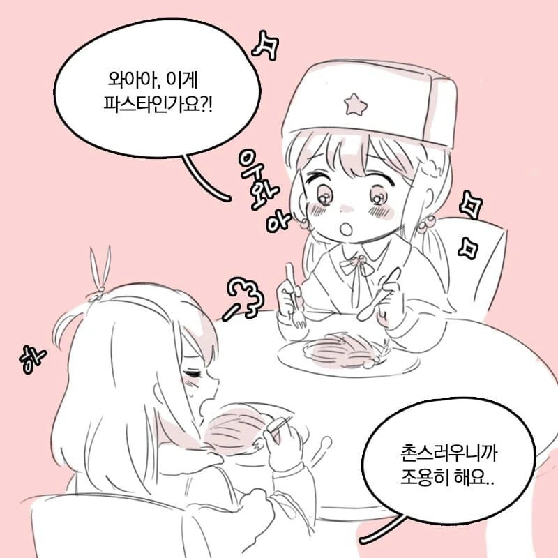 manga_2970994_003_1f28bfddc729.webp