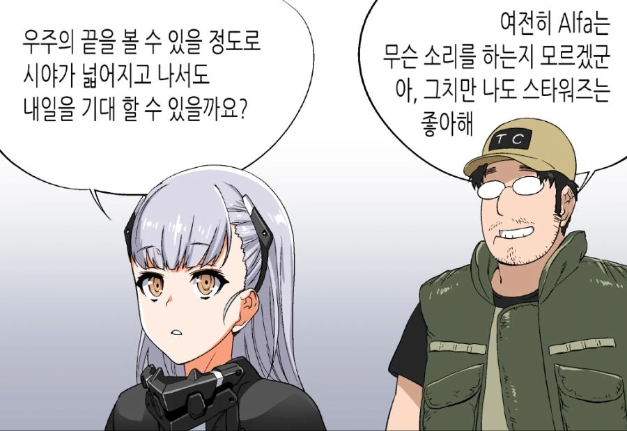 마법 결투하는 만화 이미지 18