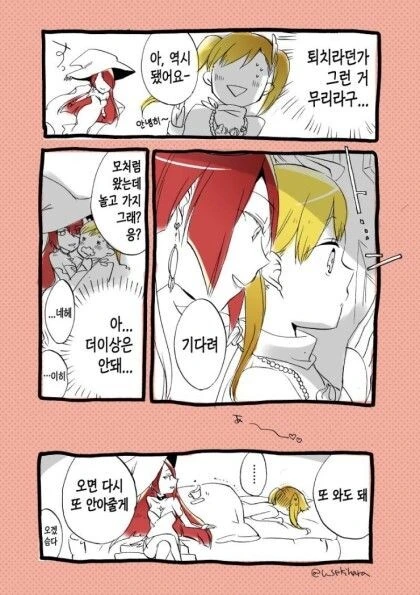 manga_2977744_002_26eb8d1f0a45.webp