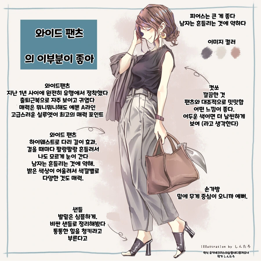 아내의 불륜을 막기 위한 조치 .manwha 이미지 4