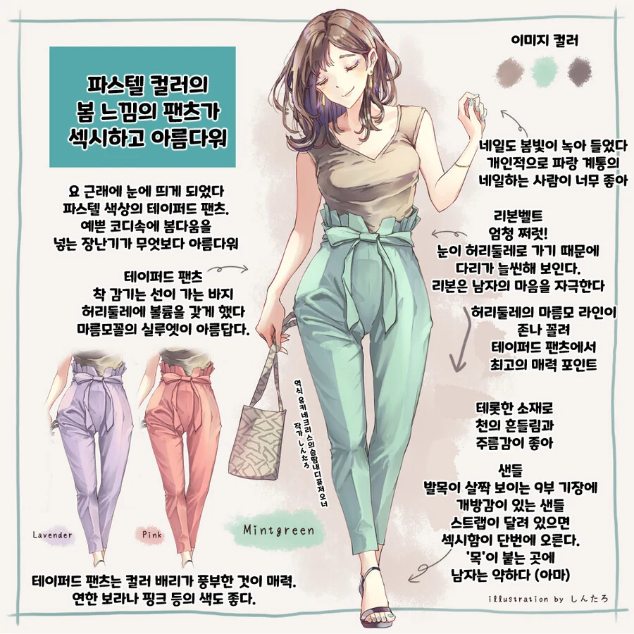 manga_2978272_003_b4f05d340809.webp