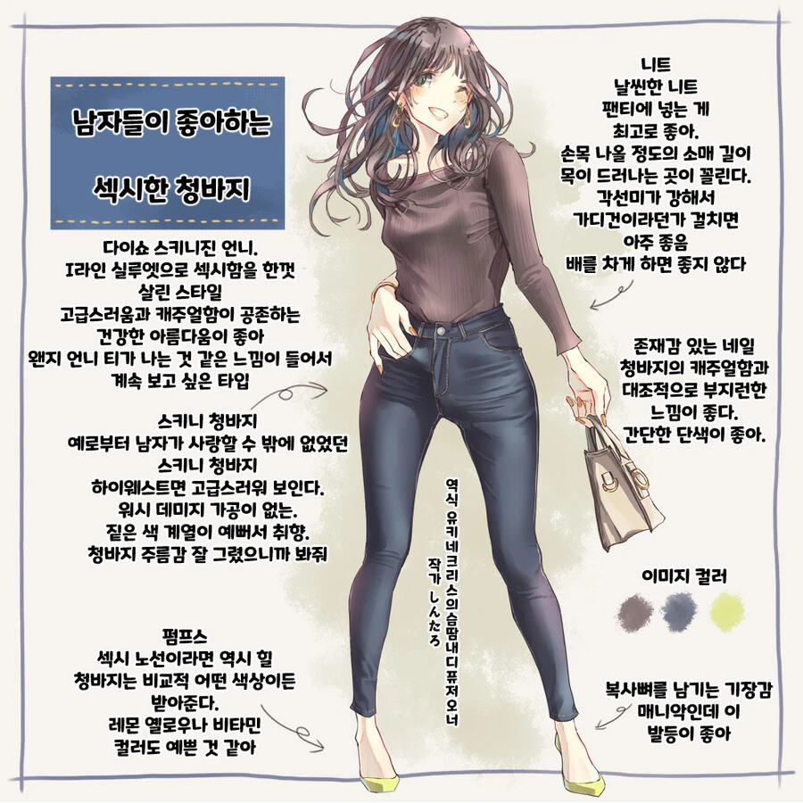 manga_2978272_004_8aa3277be95a.webp