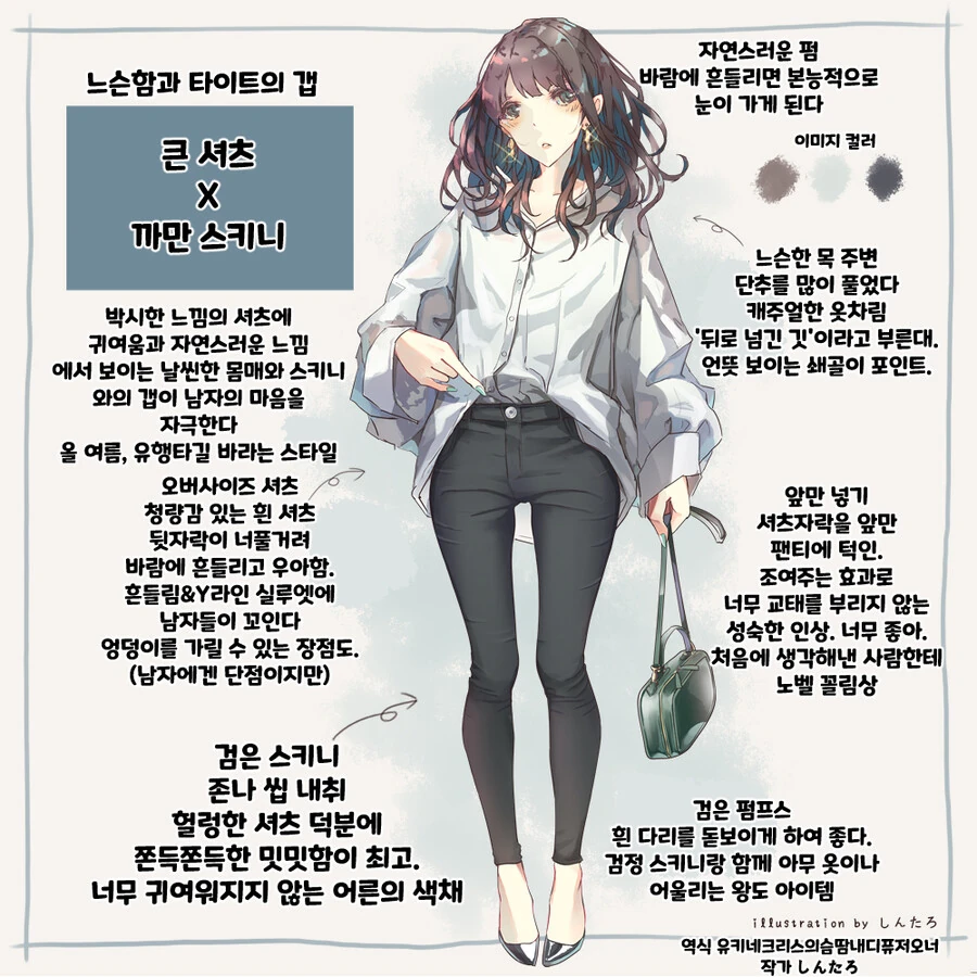 manga_2978272_005_28743bc0a979.webp
