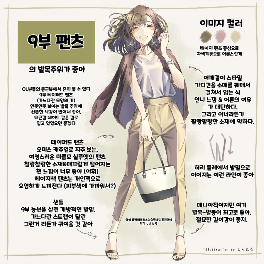 manga_2978272_006_8d799a03dace.webp